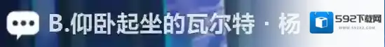 崩坏3地图