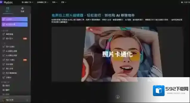 AI工具箱照片