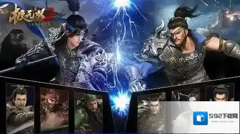 极无双2龙脉