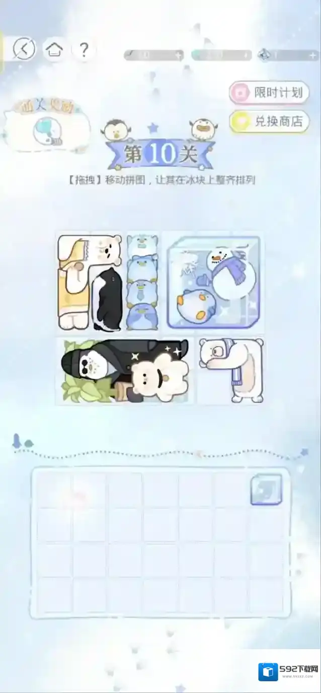 光与夜之恋攻略
