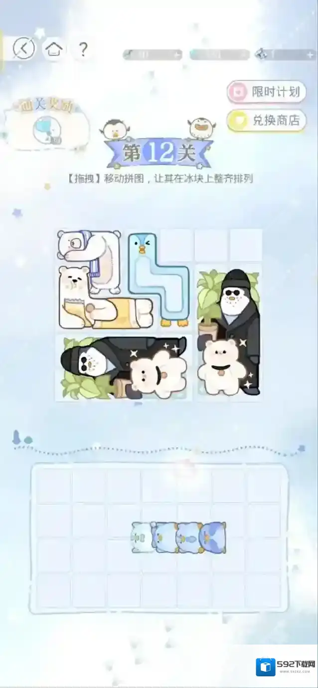 光与夜之恋游戏