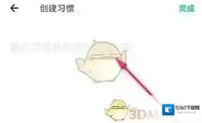 薄荷健康个字