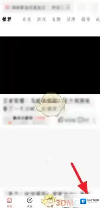 好看视频中心