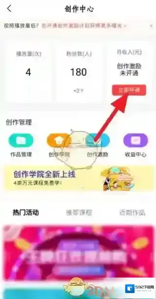 好看视频视频