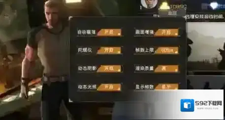 丛林法则角色技能怎么获得 多少级才能有技能