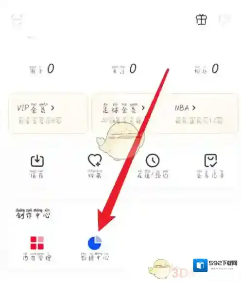 咪咕视频作品