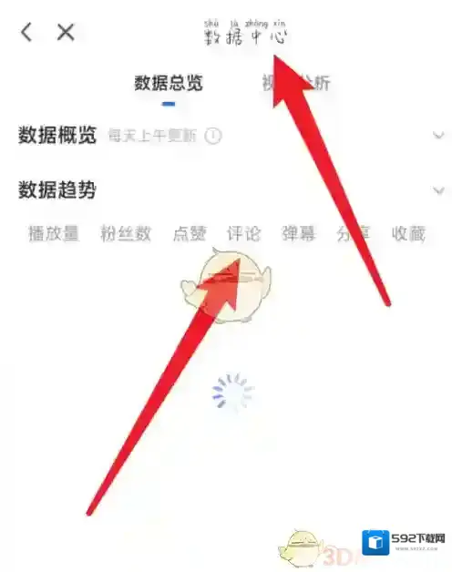 咪咕视频中国