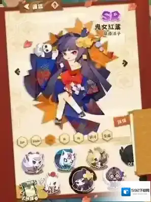 阴阳师妖怪屋鬼女红叶好用吗 SR红叶技能效果详解