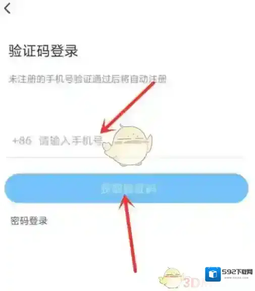 咪咕视频享礼