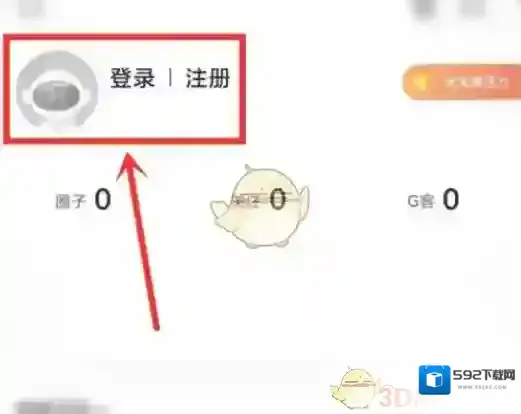 咪咕视频新用户