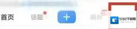 美篇认证