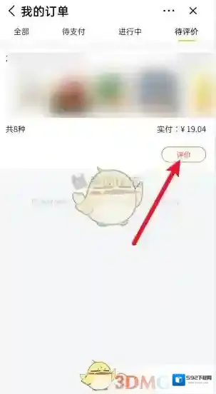 美团优选优选