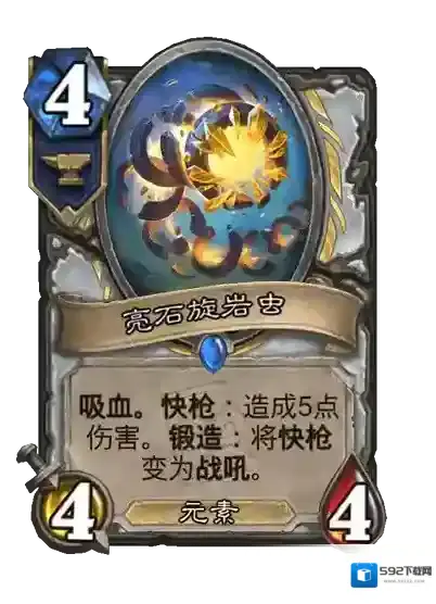 游侠网8