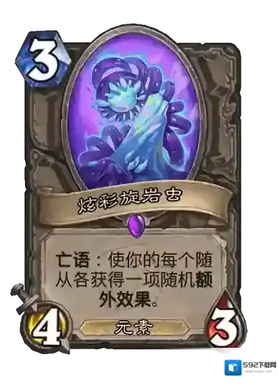 游侠网4
