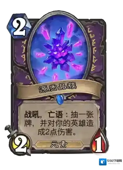 游侠网10