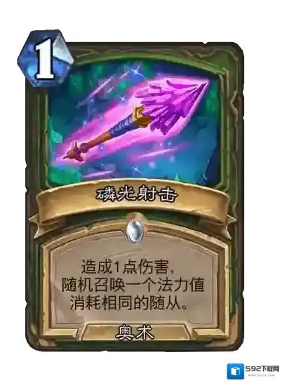 游侠网12