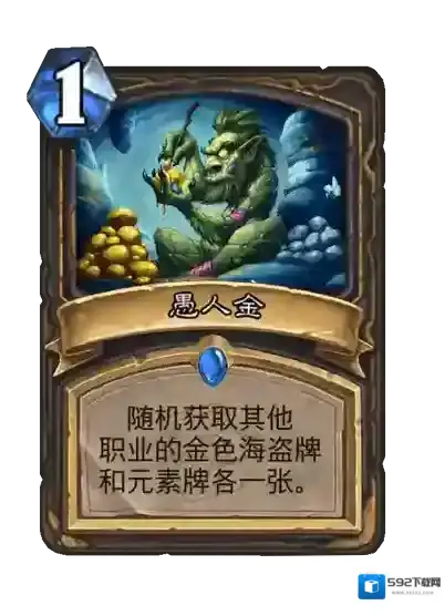 游侠网18
