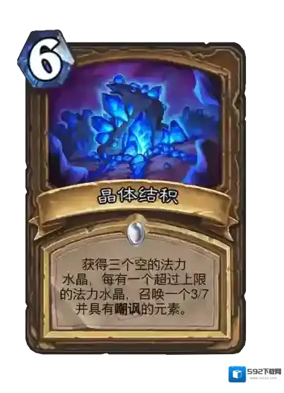 游侠网9