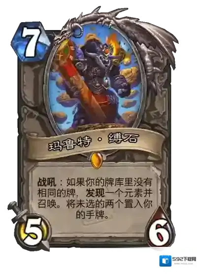 游侠网7