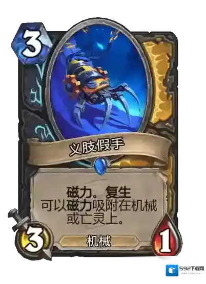 游侠网29