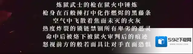 荒野行动燃尽