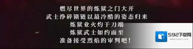 荒野行动他从