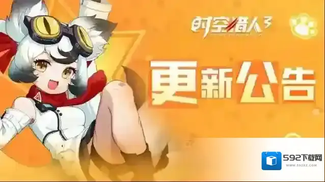 时空猎人3全服公会战海选赛开启新增排行奖励恶巢清剿活动上线