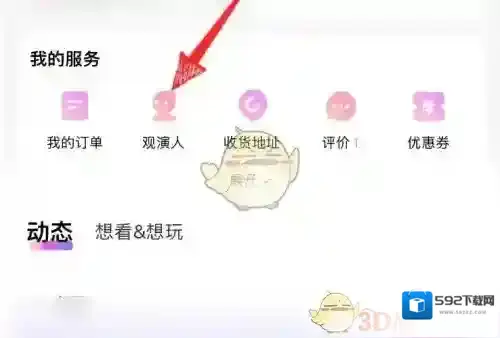 大麦点击