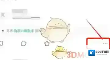 Keep动态