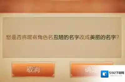 刀剑斗神传教程