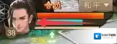 刀剑斗神传点击