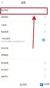 一句心情签名选项