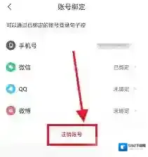 一句心情签名点击