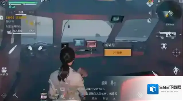 黎明觉醒生机机枪手