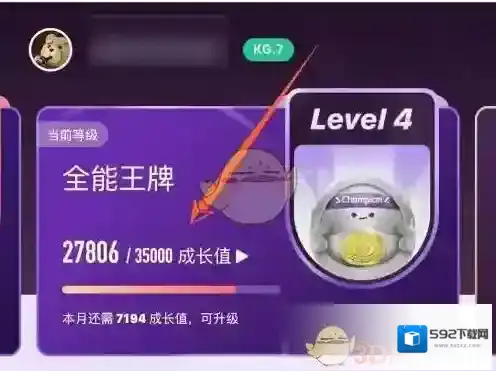 Keep主页面