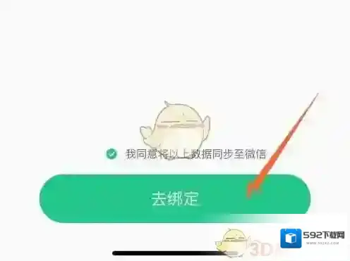 Keep很多人