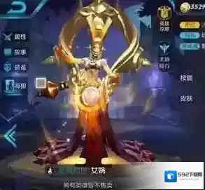王者荣耀女娲
