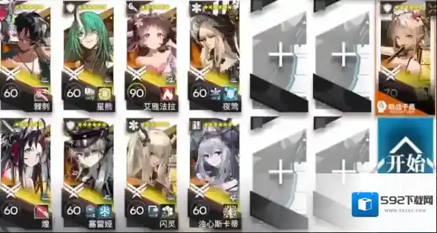 明日方舟主线第11章磨难难度11-20三星挂机通关攻略