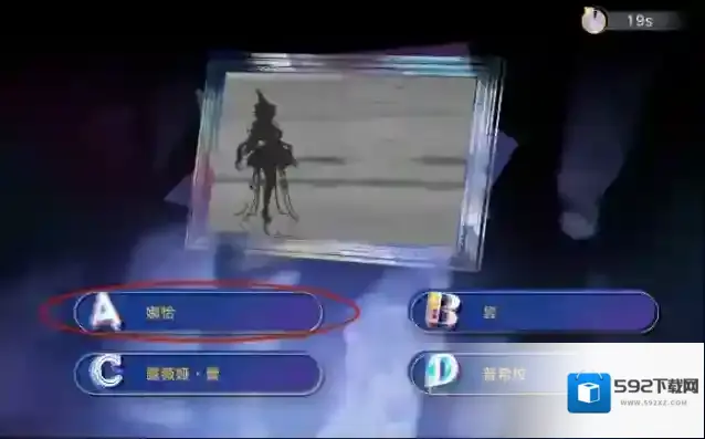 无期迷途阴影