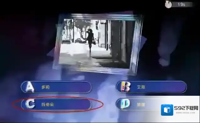 无期迷途奇妙夜