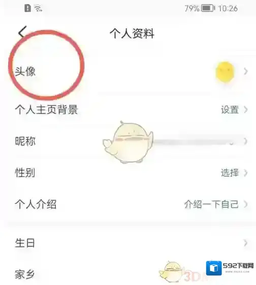 大众点评分享生活
