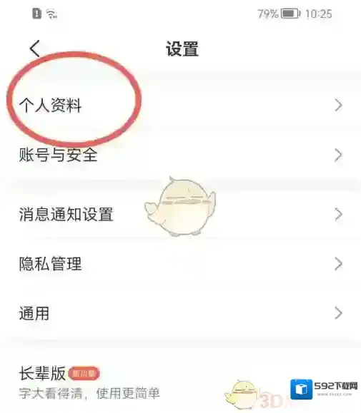 大众点评信息