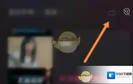 快手直播伴侣全屏