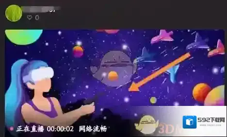 快手直播伴侣因为它