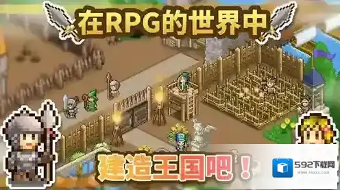 王都创世物语铜币怎么得 铜币快速获得途径分享