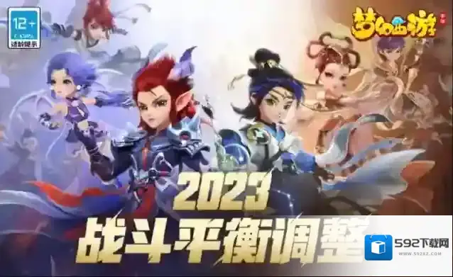 梦幻西游星印