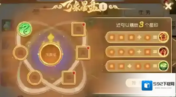 梦幻西游手游