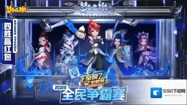 梦幻西游玩家