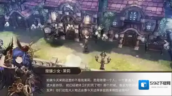 吟游战记新手入门攻略 吟游战记手游有哪些玩法