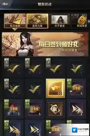 三国群英传霸王之业元宝